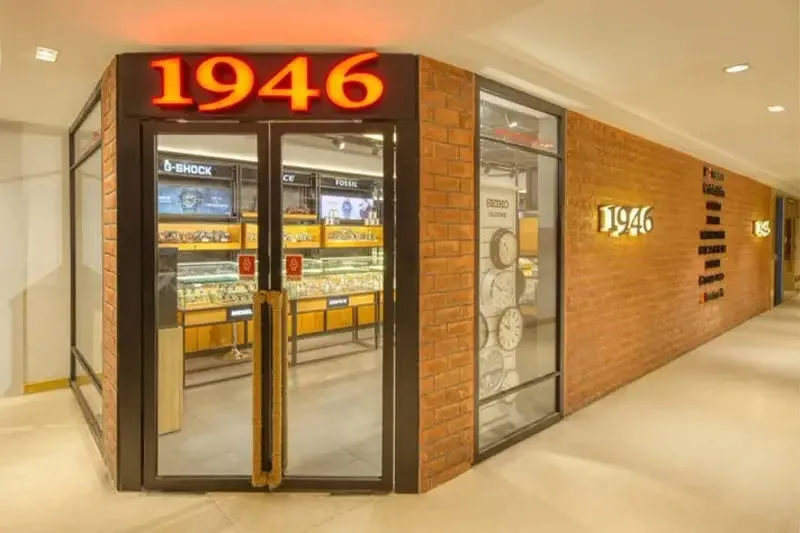 1946 - PROVIDENCE MALL PONDICHERRY